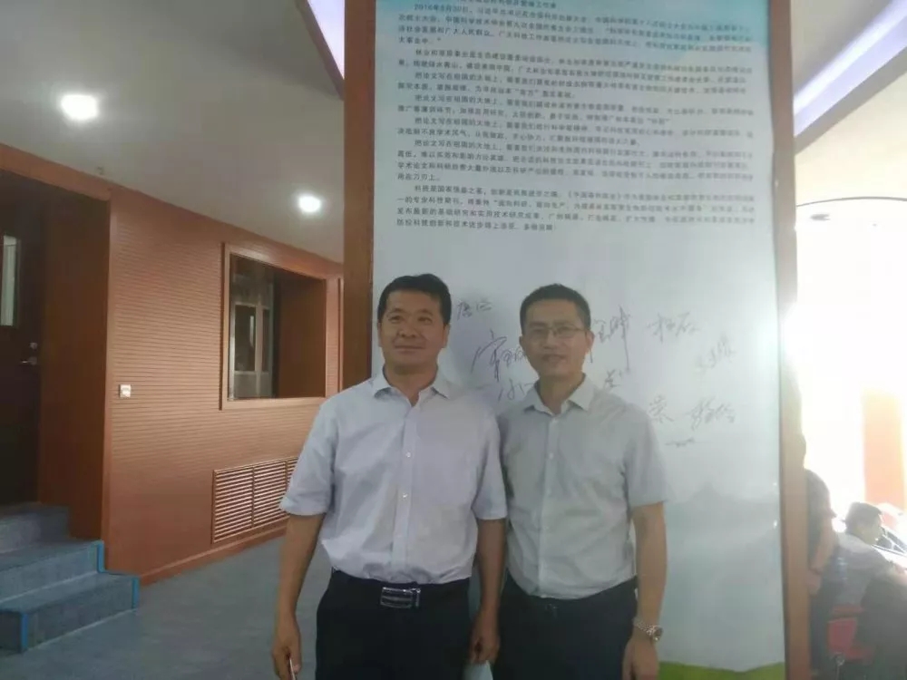 ���w�Ƽ��܇�(gu��)�������������ӡ��Ї�(gu��)ɭ�ֲ��x���ڰˌþ�ί��(hu��)���ֲ��к�������،W(xu��)�g(sh��)��ӑ��(hu��)